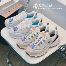 斯凯奇女鞋Skechers秋冬季新款D'LITES奶茶熊厚底熊猫鞋149780