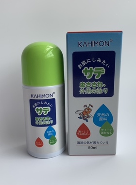 日本进口小林未来无比滴儿童无比滴宝宝止痒液50ml