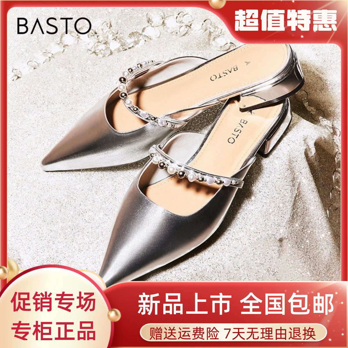 百思图2024夏季新款女鞋时尚休闲女凉鞋穆勒拖粗跟女拖鞋tr402bh4