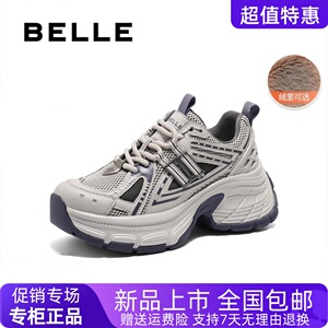 百丽2025春新款蓝鲸女鞋复古老爹鞋加绒运动鞋厚底休闲鞋D2K1DAM5