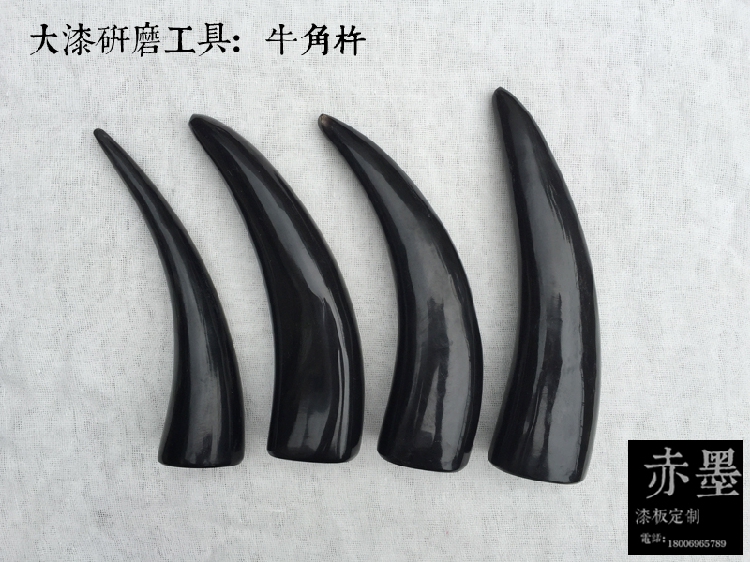 金善材料 大漆工具 牛角杵 研磨色漆工具  牛角杵