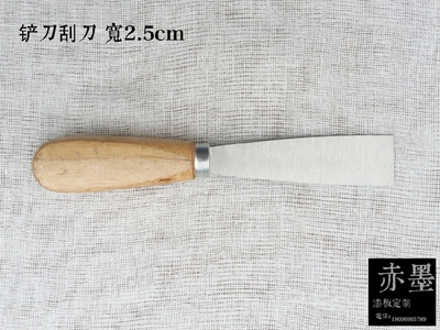 金缮修复漆画材料腰果漆合成大漆国漆手镯木胎牛角刀 铲刀 铁刮刀
