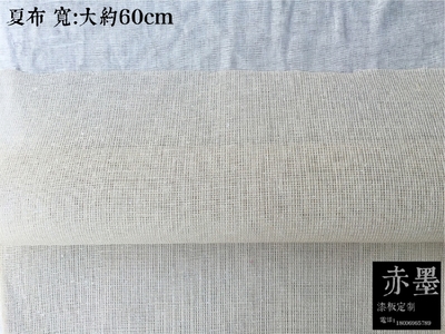 漆画材料大漆漆艺米装夏布