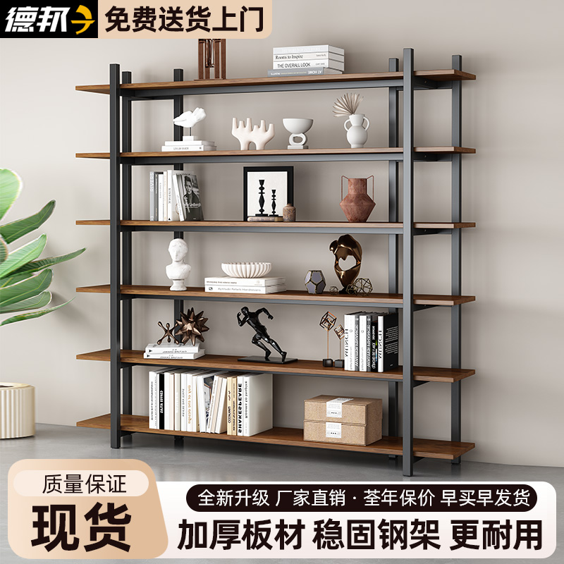 铁艺书架复古落地置物架简约一体靠墙储物展示架多层阅读架陈列架