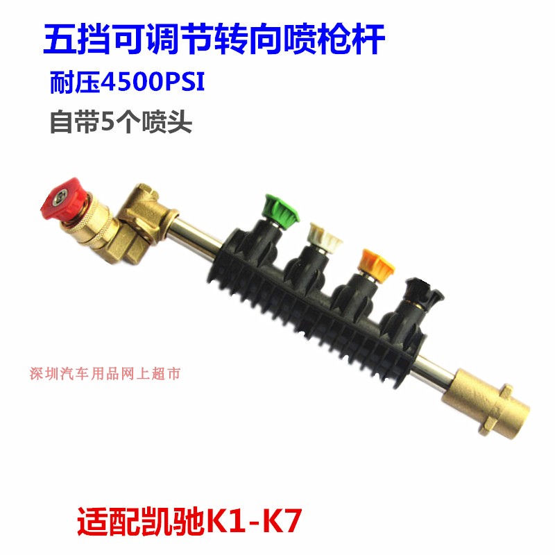 适配凯驰高压洗车机空调