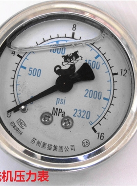 正品黑猫高压清洗机360C380压力表CC4040泵头0618 0712测压表配件