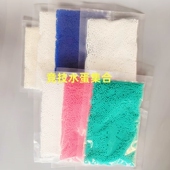 竞技吸水弹珠7 8mm把玩下场专用高硬加重加韧吸水珠水晶珠