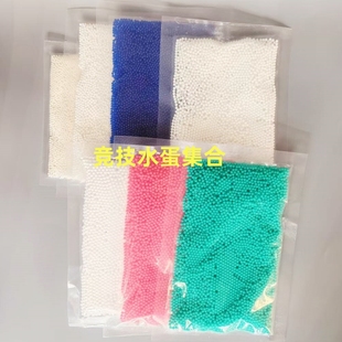 竞技吸水弹珠7 8mm把玩下场专用高硬加重加韧吸水珠水晶珠