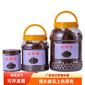 罐装 家用广西黑赤砂糖红黑砂糖红糖黑糖甘蔗馒头包子发糕冰粉熬粥