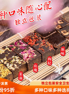多种口味广西甘蔗黑糖独立包装