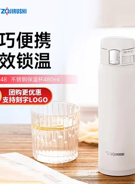 象印保温杯进口男女学生大容量便携直饮水杯官方正品SM-SZ36/48