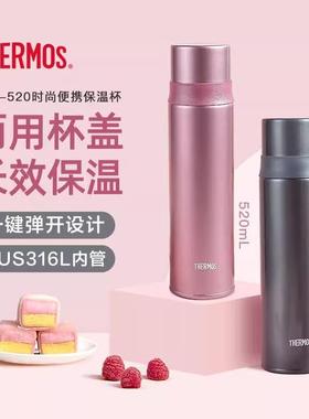 膳魔师保温杯316L不锈钢高真空女便携男大容量保温水杯子FFM-520S
