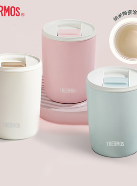 膳魔师咖啡杯陶瓷涂层内胆保温杯小巧便携不锈钢水杯子随行杯TCDP