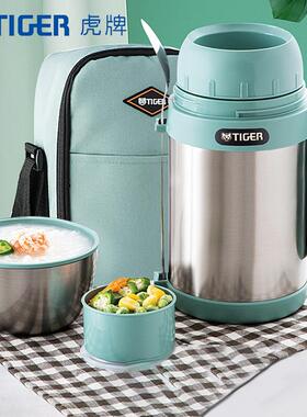 tiger虎牌保温饭盒MCW-P07/09C便当盒学生上班族保温桶便携大容量