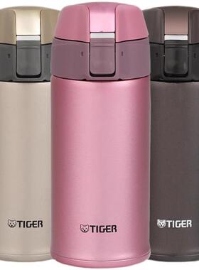 Tiger/虎牌儿童保温杯大容量学生水杯小巧便携直饮杯MMQ-S50C/35C