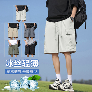 夏季冰丝凉感纯色工装休闲短裤男潮流宽松直筒五分裤子 T5011 P37图片