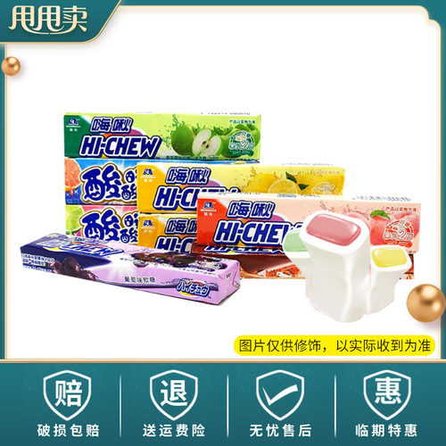 嗨啾价格 嗨啾图片 星期三