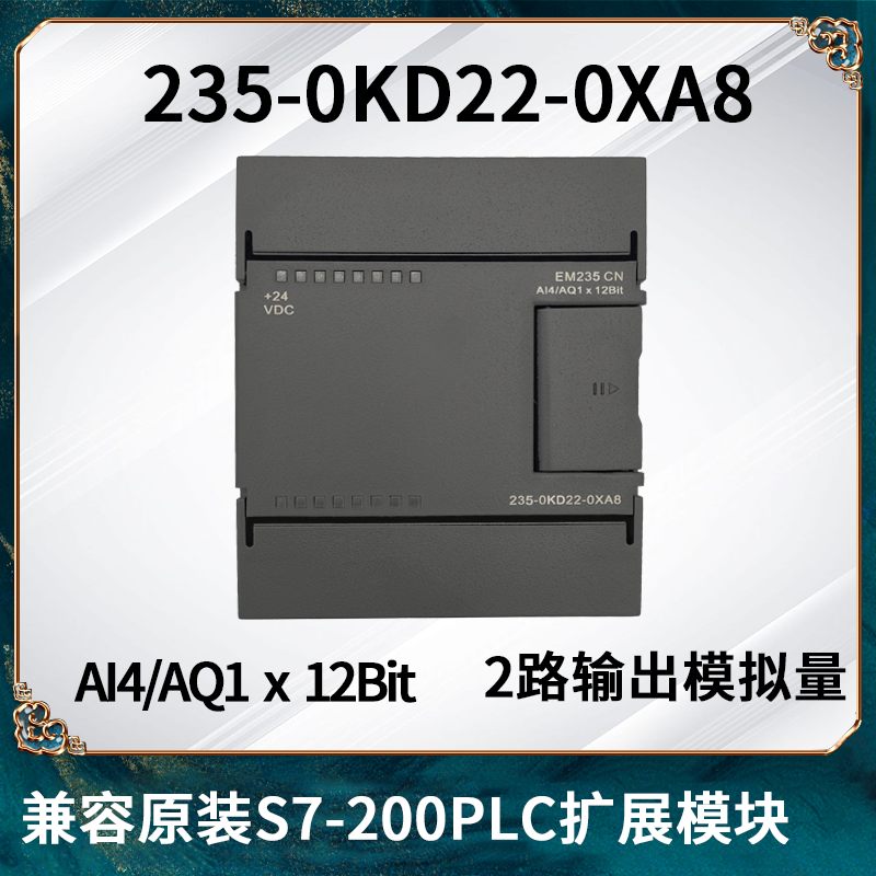 PLC西门子S7200235模拟量