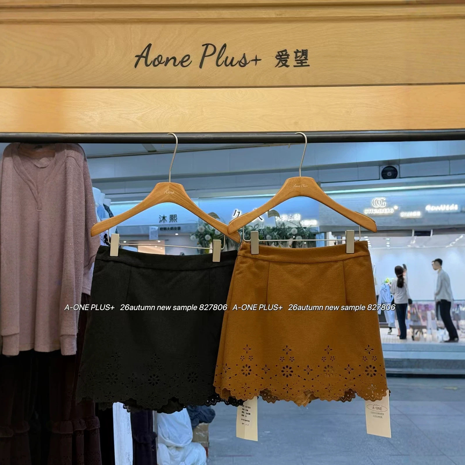 大码胖mm女装法式复古镂空刺绣松紧腰显瘦甜美波浪边短裙半身裙