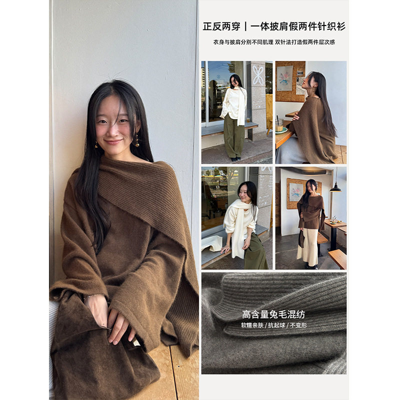 10.5上新 正反两穿假两件一天针织衫女秋冬宽松慵懒兔毛毛衣12322