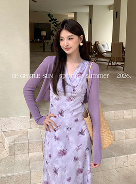 秀熙熙2026春季白标韩版气质长袖修身针织开衫女防晒披肩女25672