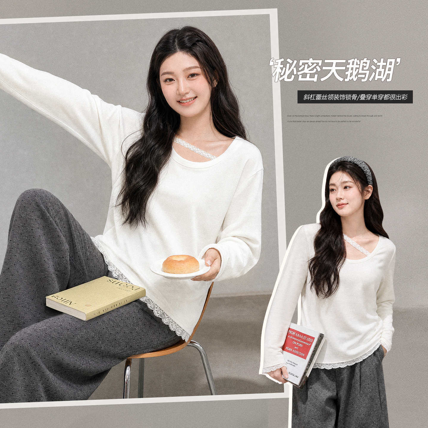 韩系甜美正肩宽松拼接蕾丝T恤胖mm大码女装遮肉显瘦打底衫65652