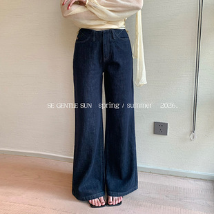水洗磨毛纯色高腰直筒牛仔阔腿长裤 5056 韩版 秀熙熙十三行2026春季