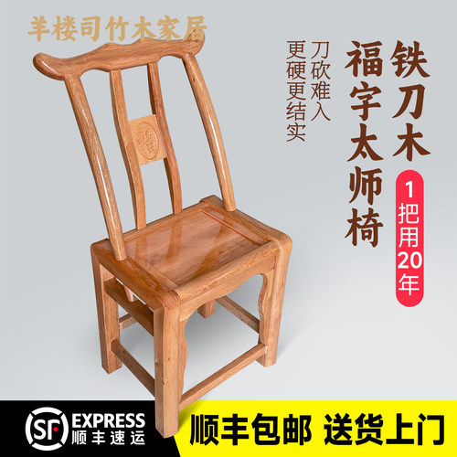 农村手工木椅老式家用实木靠背椅农家乐餐椅仿古椅麻将椅儿童椅子