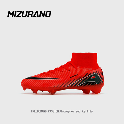 【姆巴佩同款】专业MIZURANO