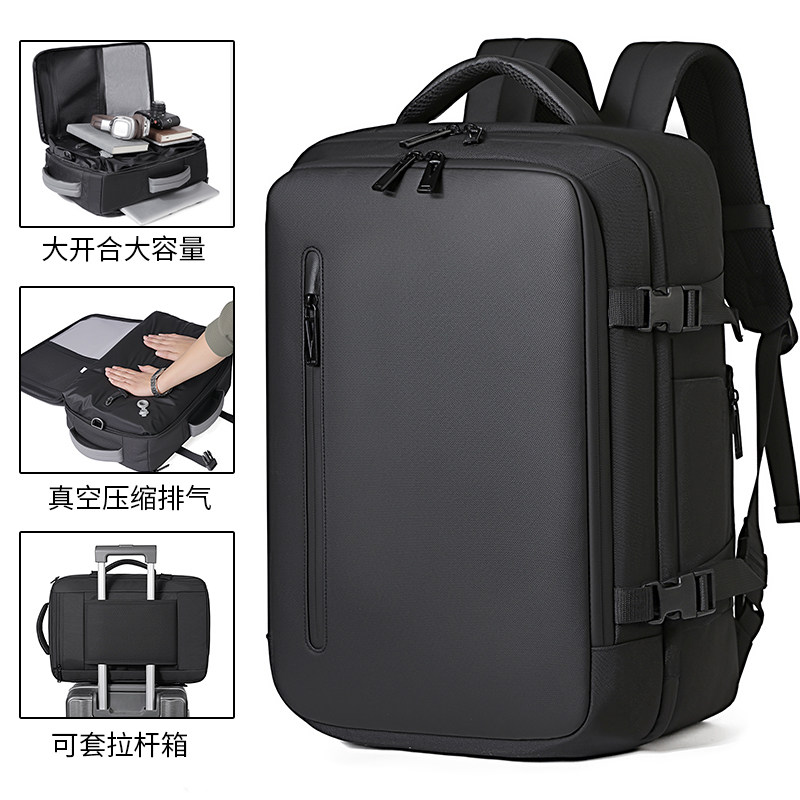 商务多功能登机物品收纳包背包
