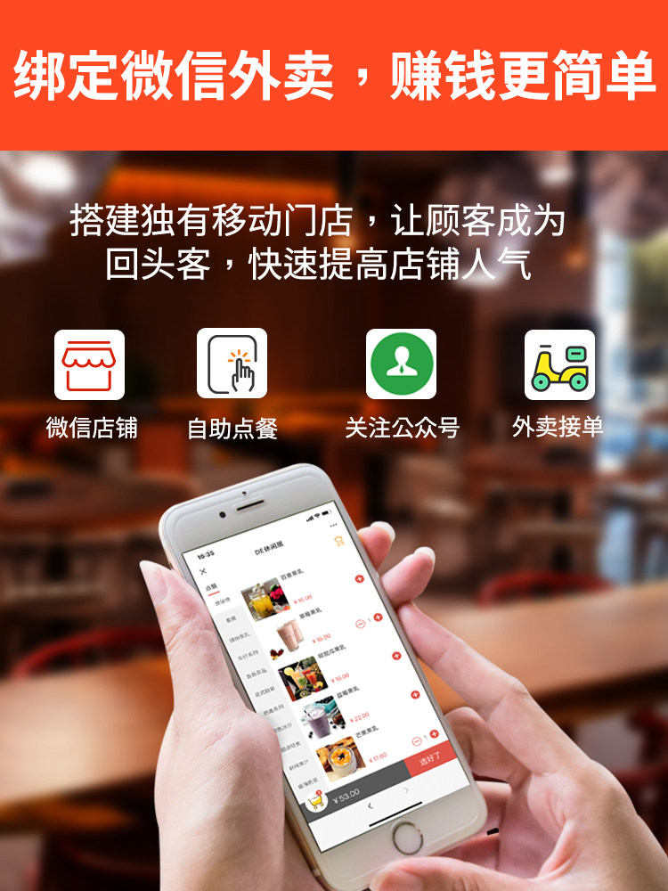 来钱快餐饮店收银机一体机奶茶店蛋糕店点单机点餐机收银系统管理