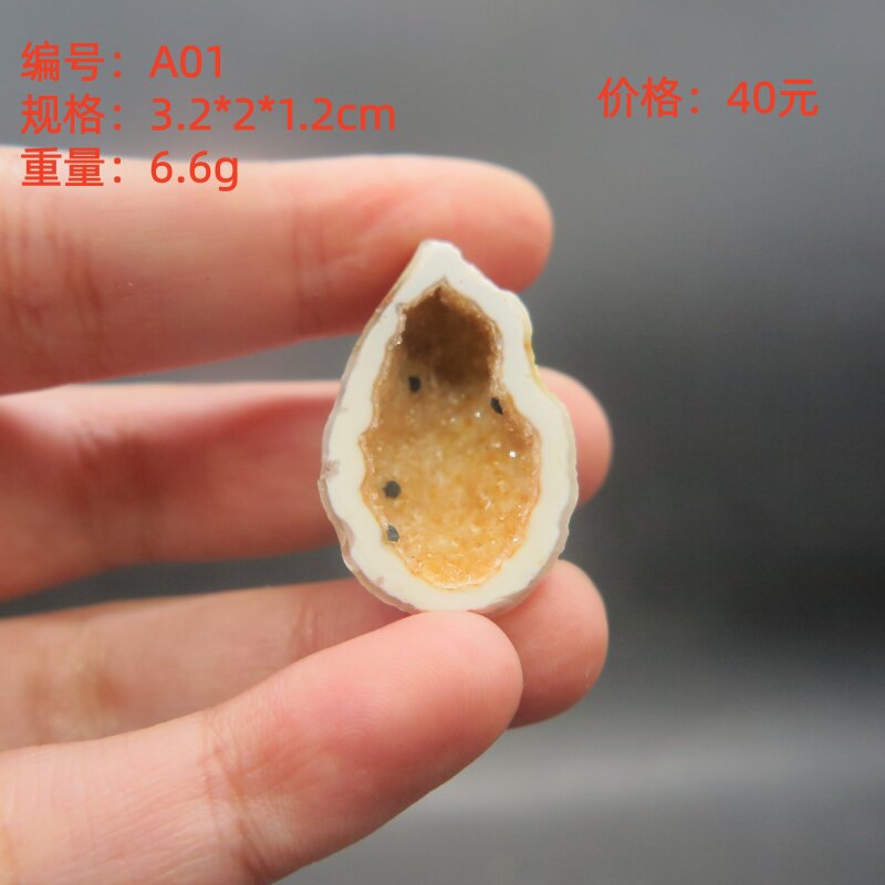 巴西天然水晶迷你黄紫色玛瑙晶洞聚宝盆雷公蛋摆件 一物一图