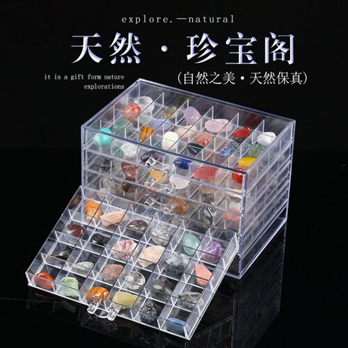 120种矿石标本原石天然水晶奇石头宝石矿物晶体儿童生日礼物摆件