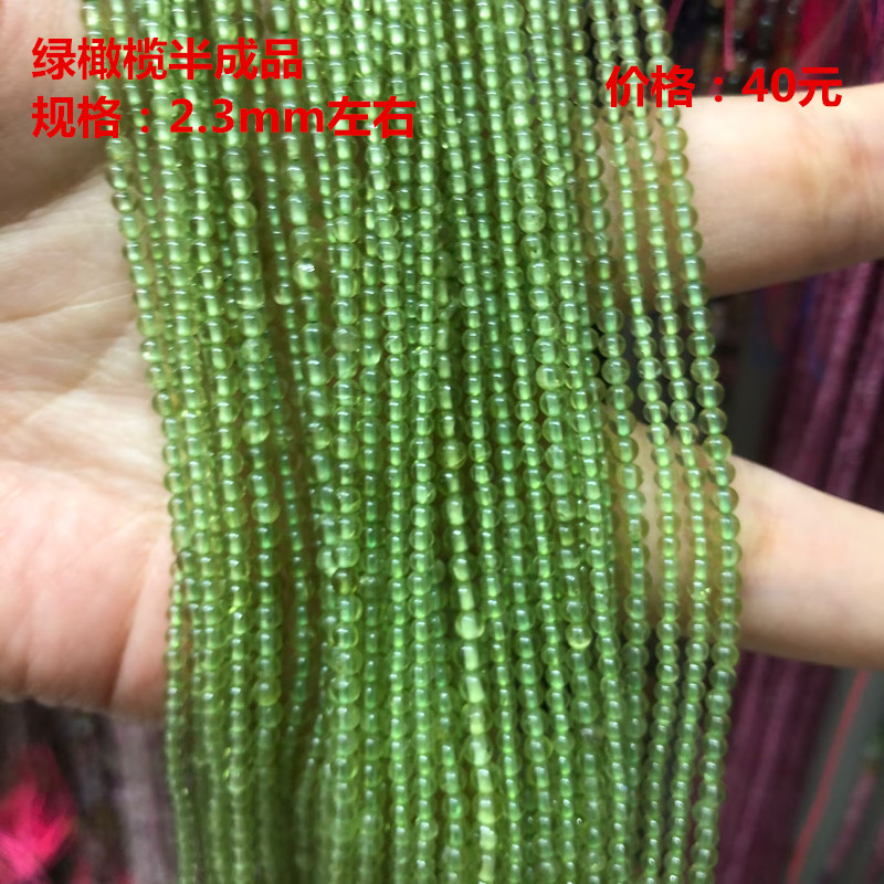 天然绿橄榄石盘珠散珠半成品长链diy手工串珠手链项链饰品配件图片