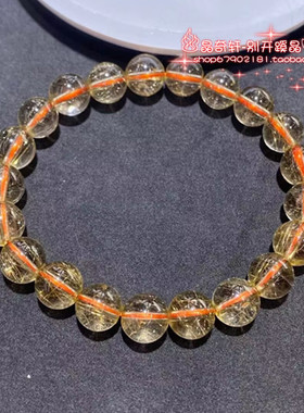 巴西天然水晶金发晶维纳斯发晶黄发晶手链手串男女款礼物