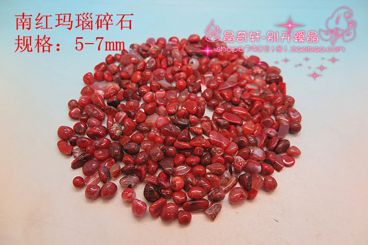 南红玛瑙消磁盆栽摆件天然特价