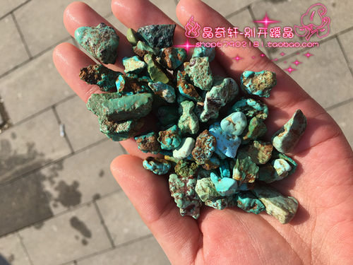 天然原矿绿松石原石毛料美国