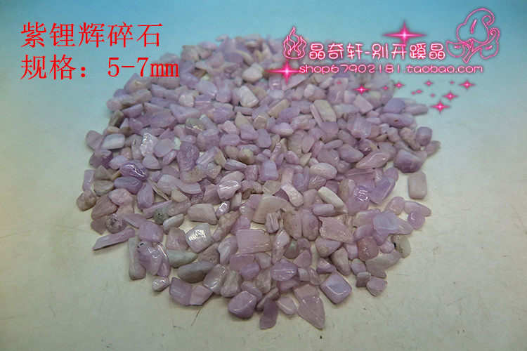 JINGQIXUAN 천연 특별 판매 KUNZITE 자갈 장식품 수조 DEGAUSSED 분쇄 크리스탈 화분 원래 돌