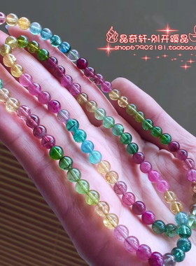 天然巴西晶体通透碧玺手链