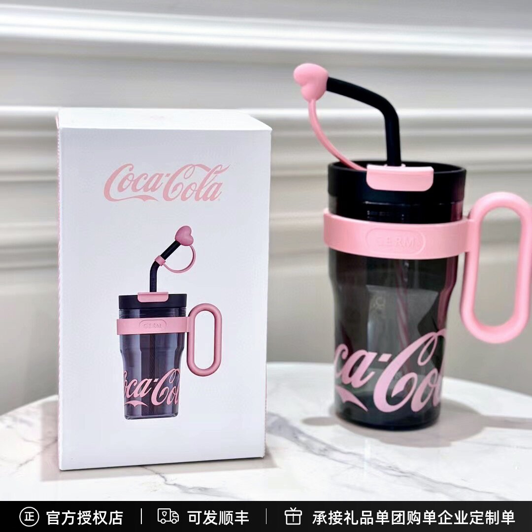 GERMTRAIN可口可乐冰霸杯吸管杯