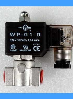 冲冠促销强实ADS-8B-V-G1不锈钢电磁阀