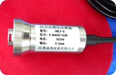 江苏压力变送器远航船用器材