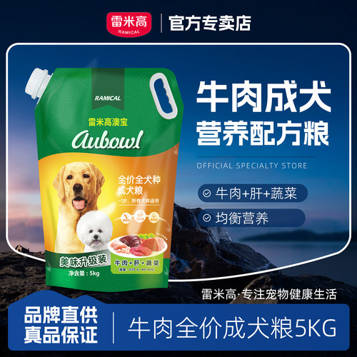 澳宝狗粮成犬5kg通用型雷米高