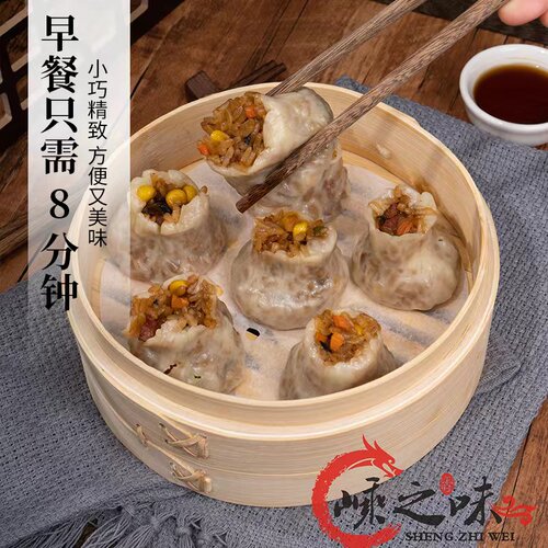 手工糯米烧麦嵊之味速冻