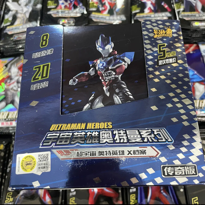 传奇版奥特曼卡游UR签名