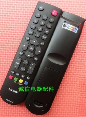 适用于乐华电视 LED42C750 LED42C510遥控器