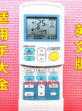 适用于大金空调遥控器 ARC433A83 FTXD50BMVMC FTXD50CMV2C