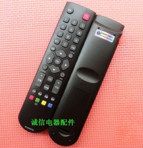 适用于TCL液晶电视遥控器