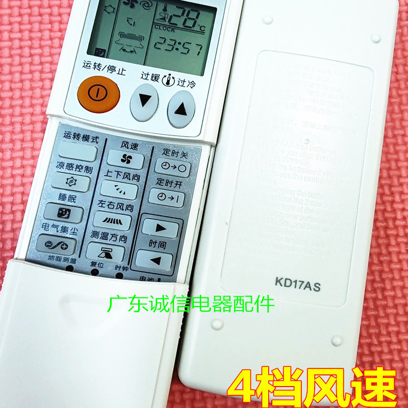 适用于 三菱电机空调KD17AS KP06AS MSZ-YZ12VA YZ09VA遥控器