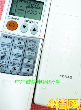 适用于 三菱电机空调KD17AS KP06AS MSZ-YZ12VA YZ09VA遥控器